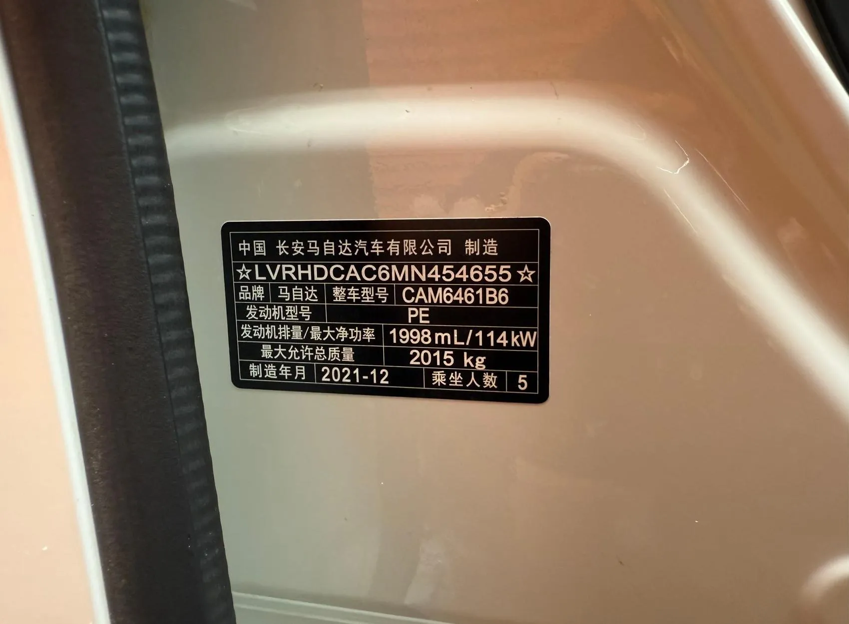 2021 Mazda CX-5 2.0L 2WD Black Knight