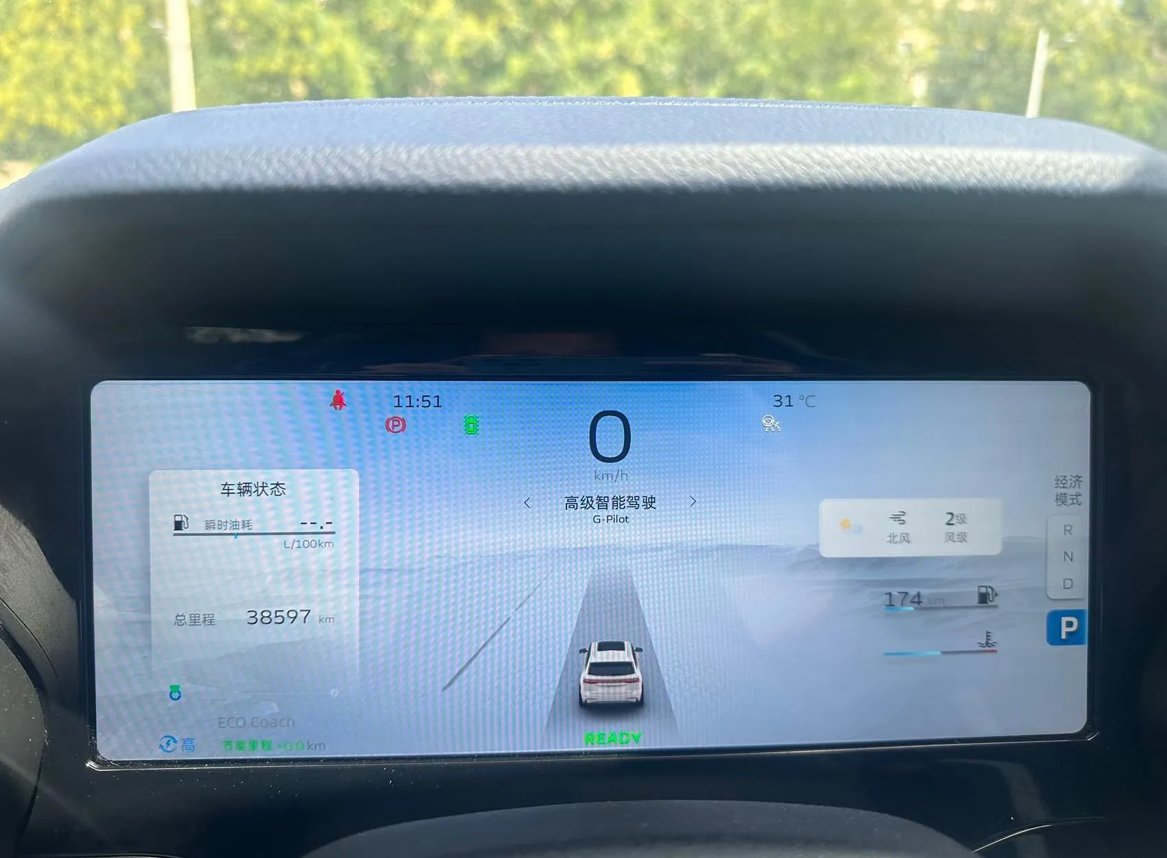 2022 Geely Monjaro Thor HIX 1.5T Hybrid Edition Super Xun