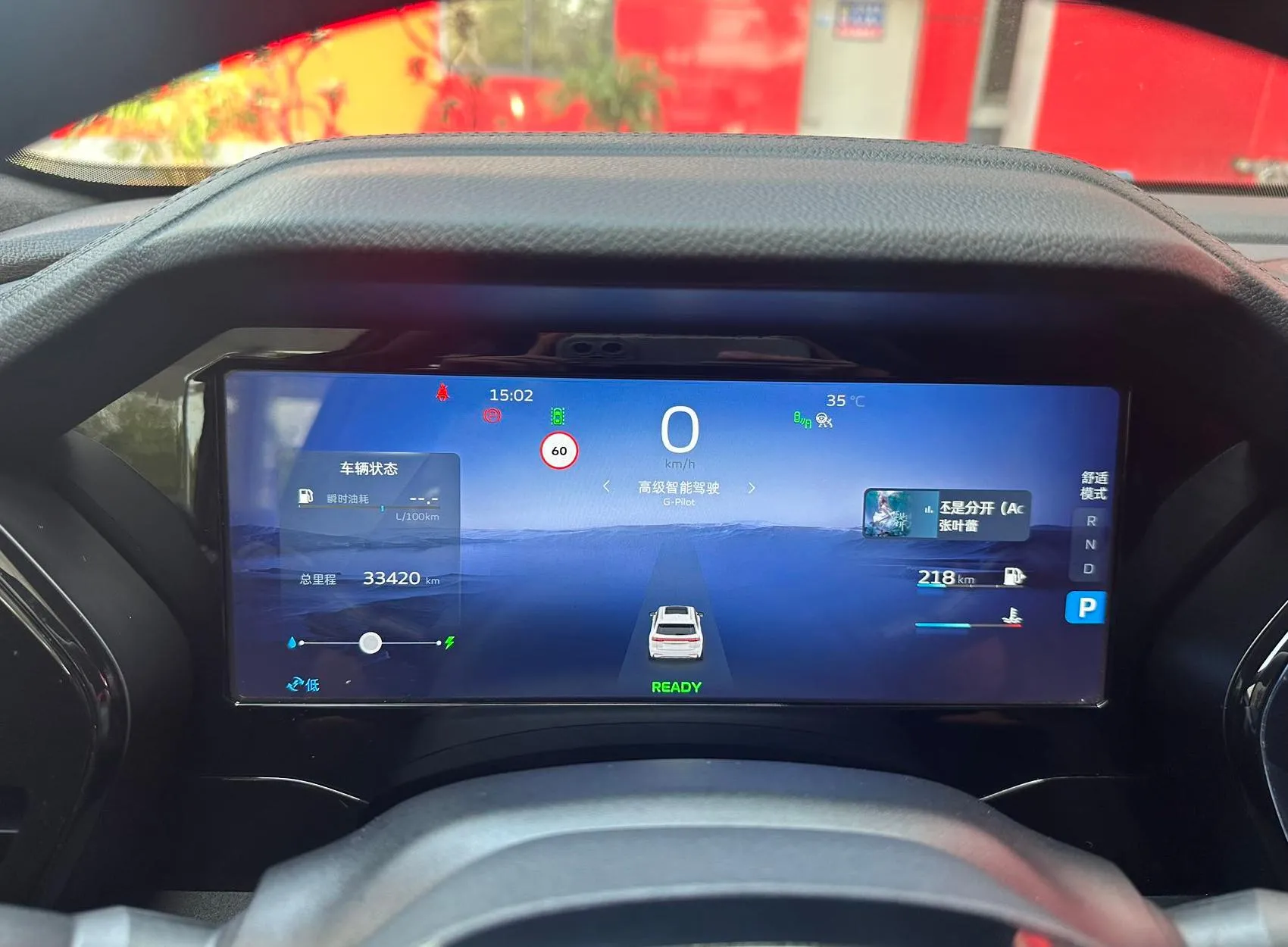 2022 Geely Monjaro Thor HIF 1.5T Hybrid Edition Super Rui