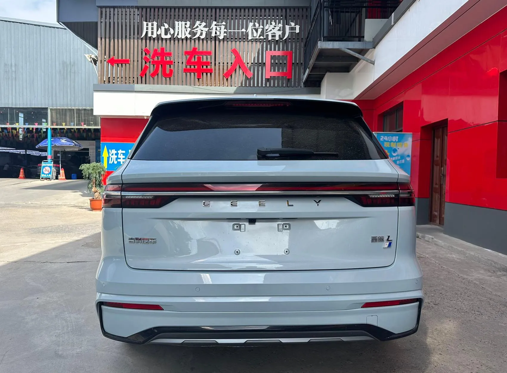 2022 Geely Monjaro Thor HIF 1.5T Hybrid Edition Super Rui
