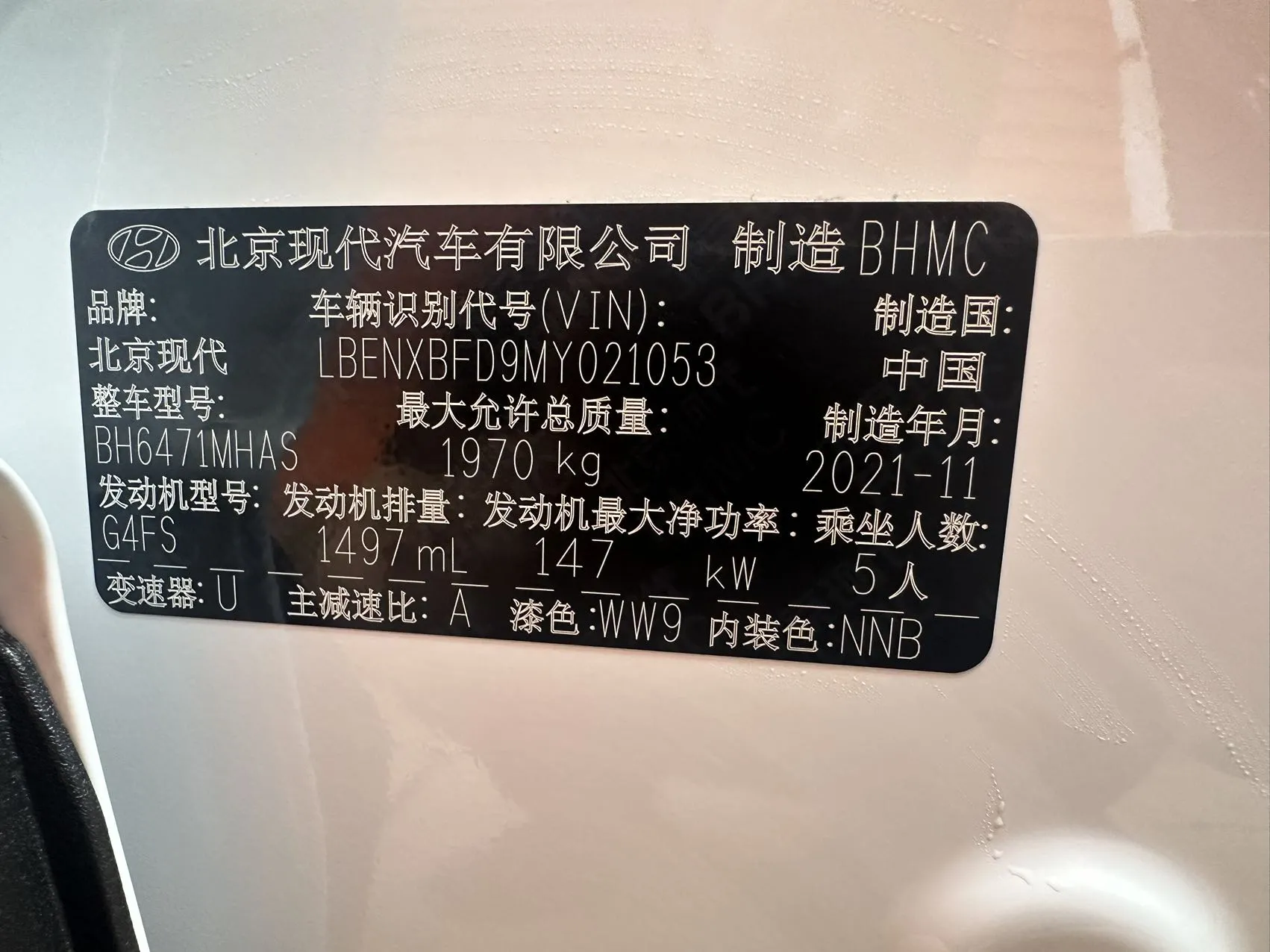 2021 Hyundai Tucson 1.5T DCT TOP Flagship Version