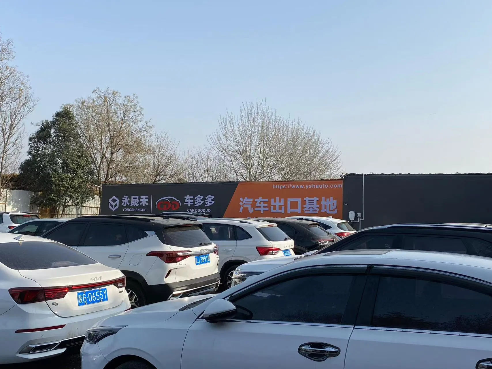 Hainan Yongshenghe Auto Export Base