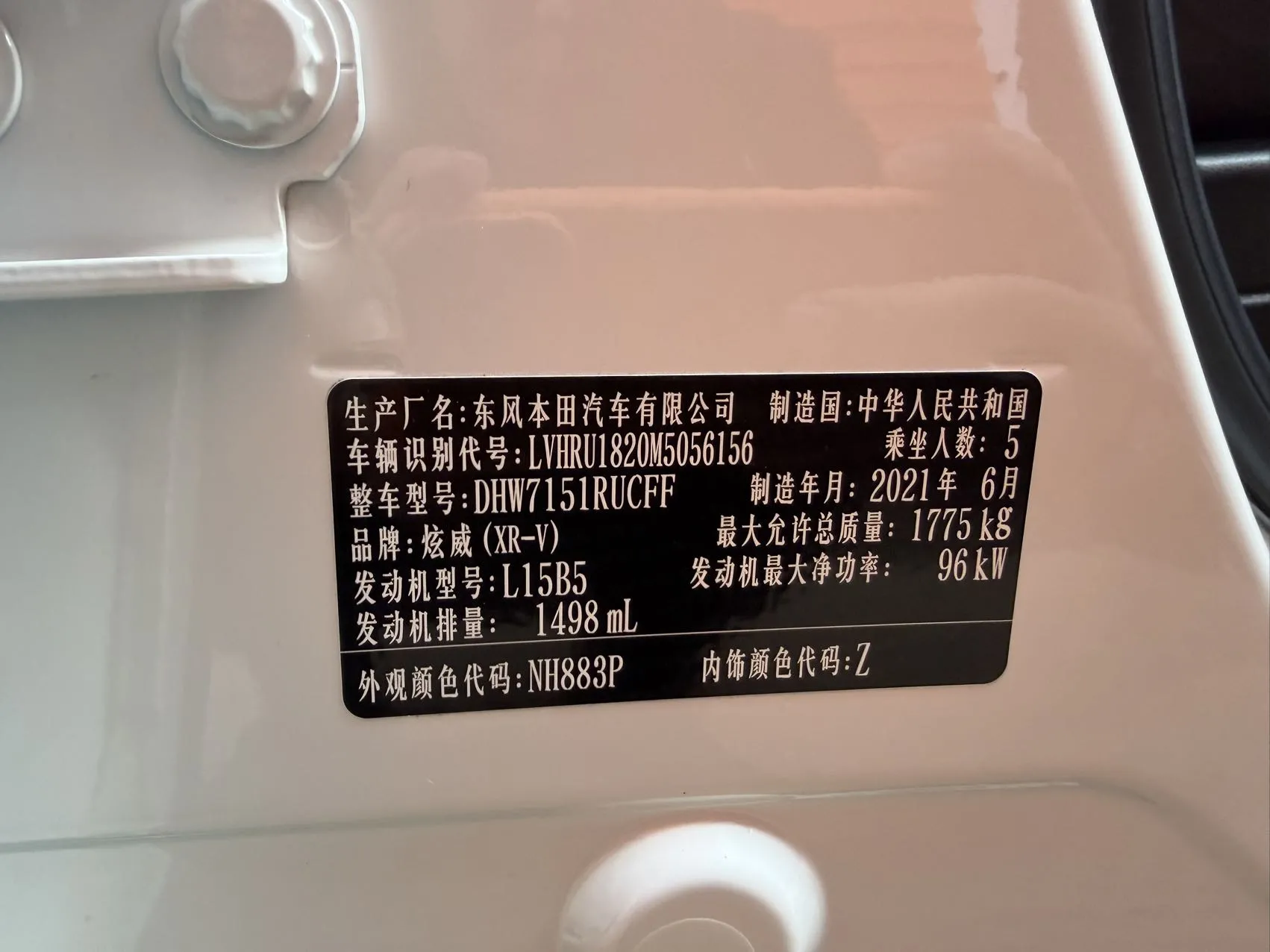 Honda XR-V 2021 1.5L CVT Comfort Edition