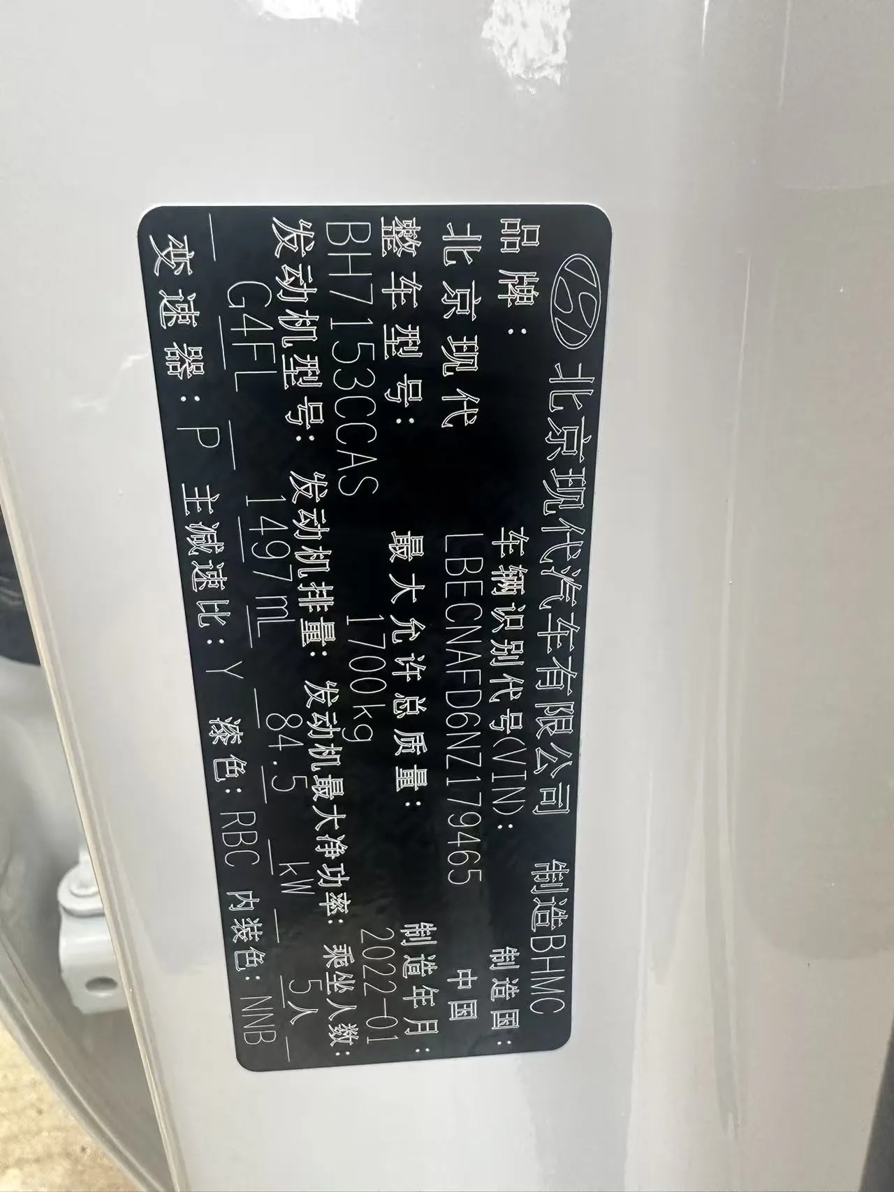 2022 Hyundai Elantra 1.5L CVT LUX Premium Edition