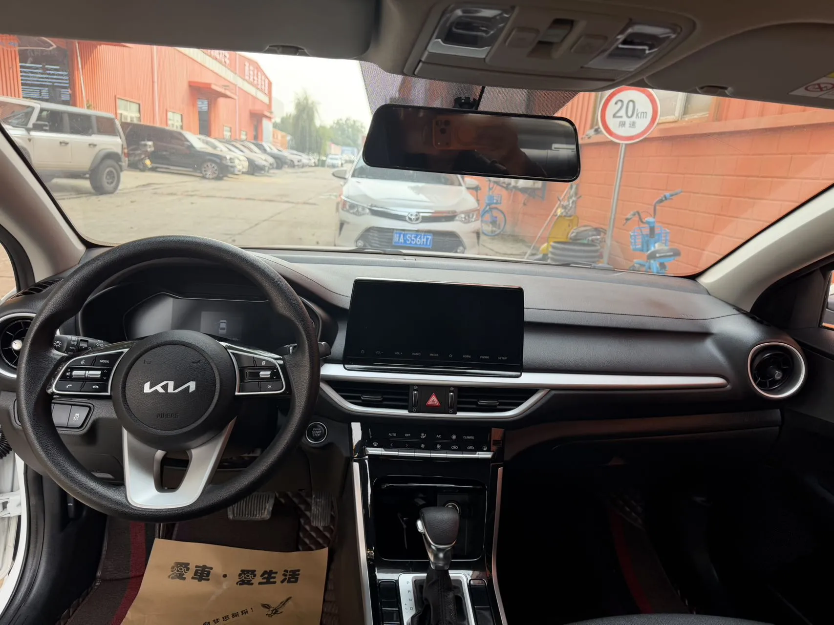 Kia K3 2021 1.5L CVT Luxury Edition