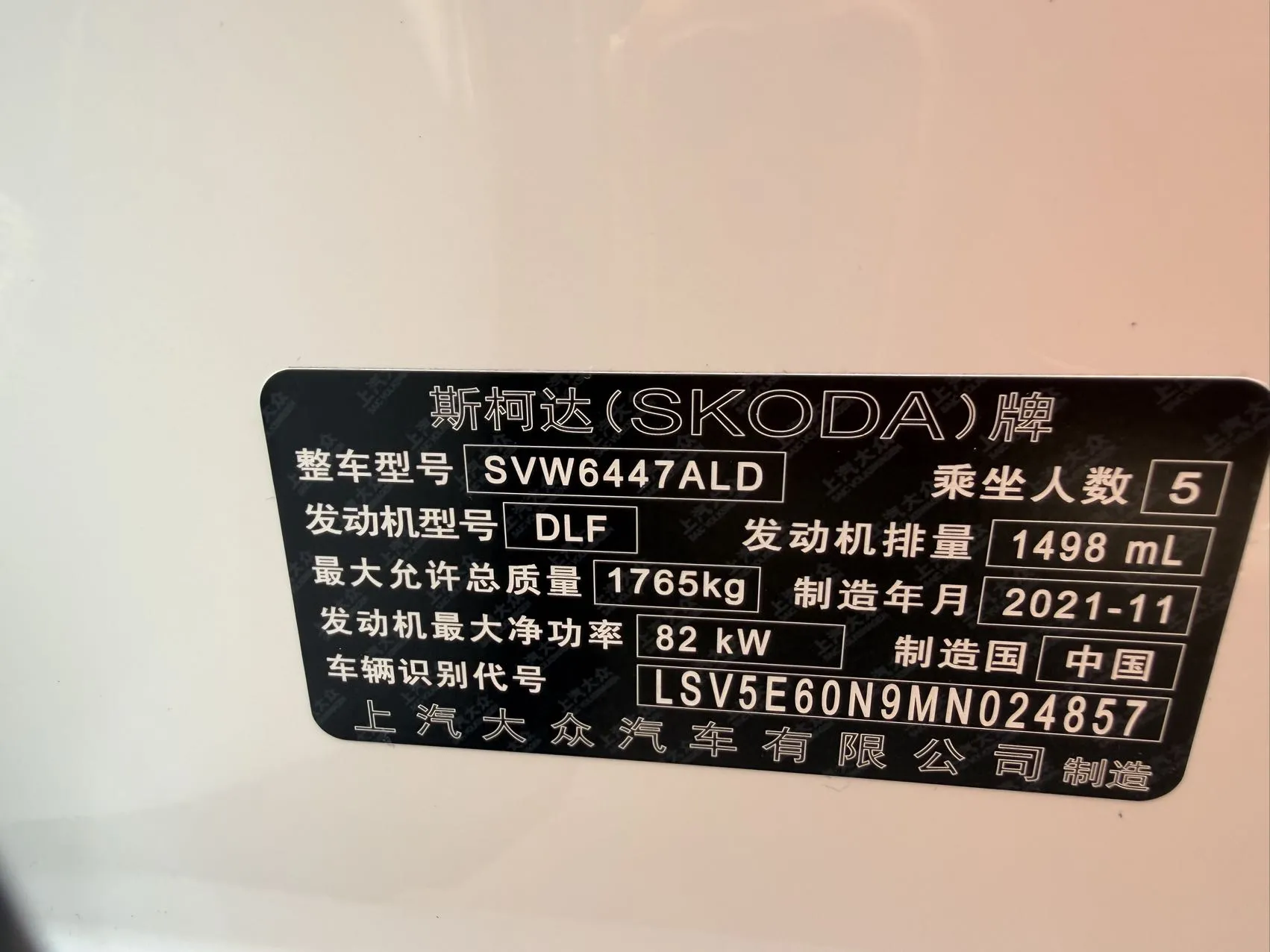 Skoda Kamiq GT 2020 1.5L Automatic Comfort Edition