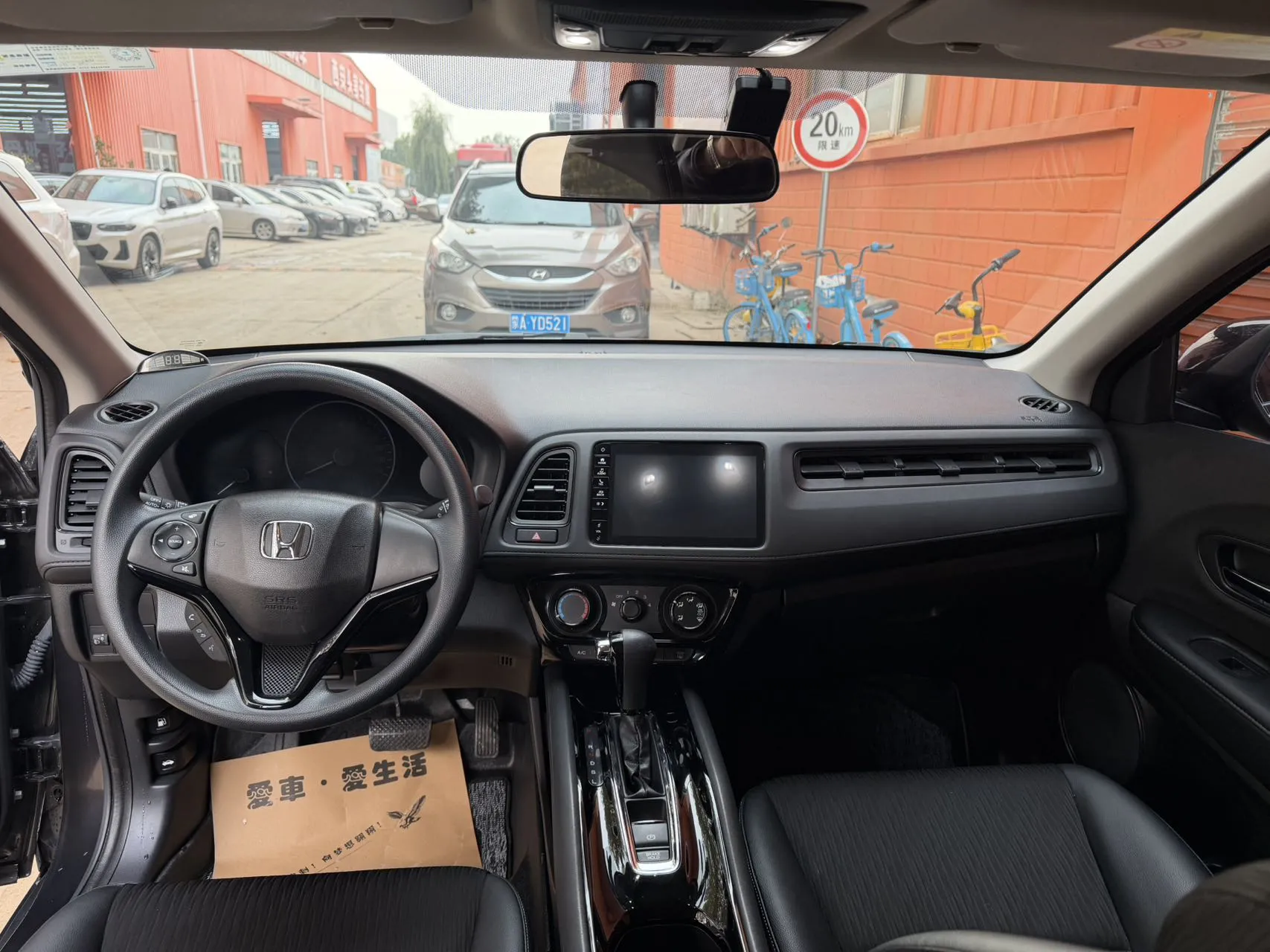 Honda Vezel 2022 1.5L CVT Phantom Night Edition