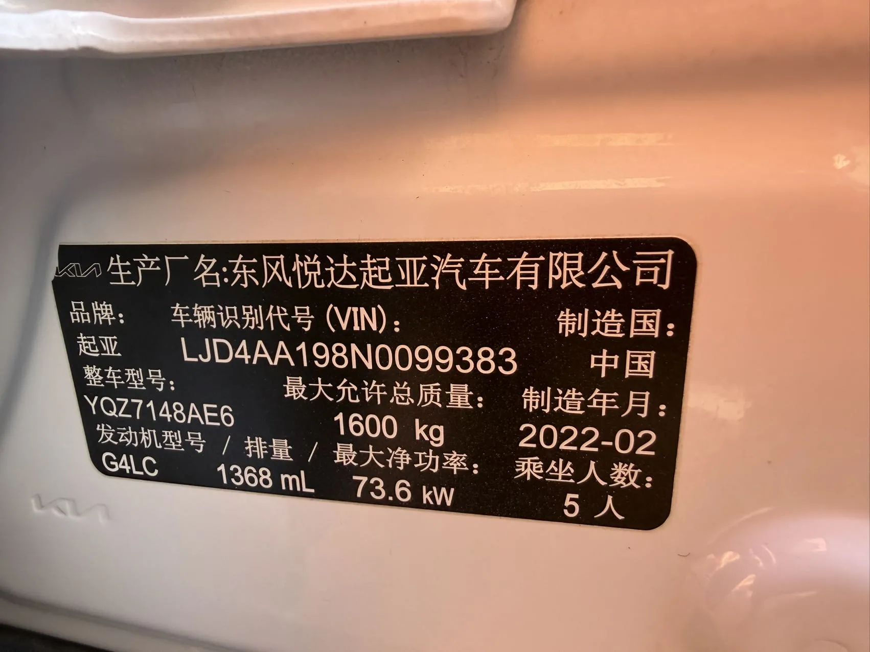 Kia KX1 1.4L CVT with sunroof