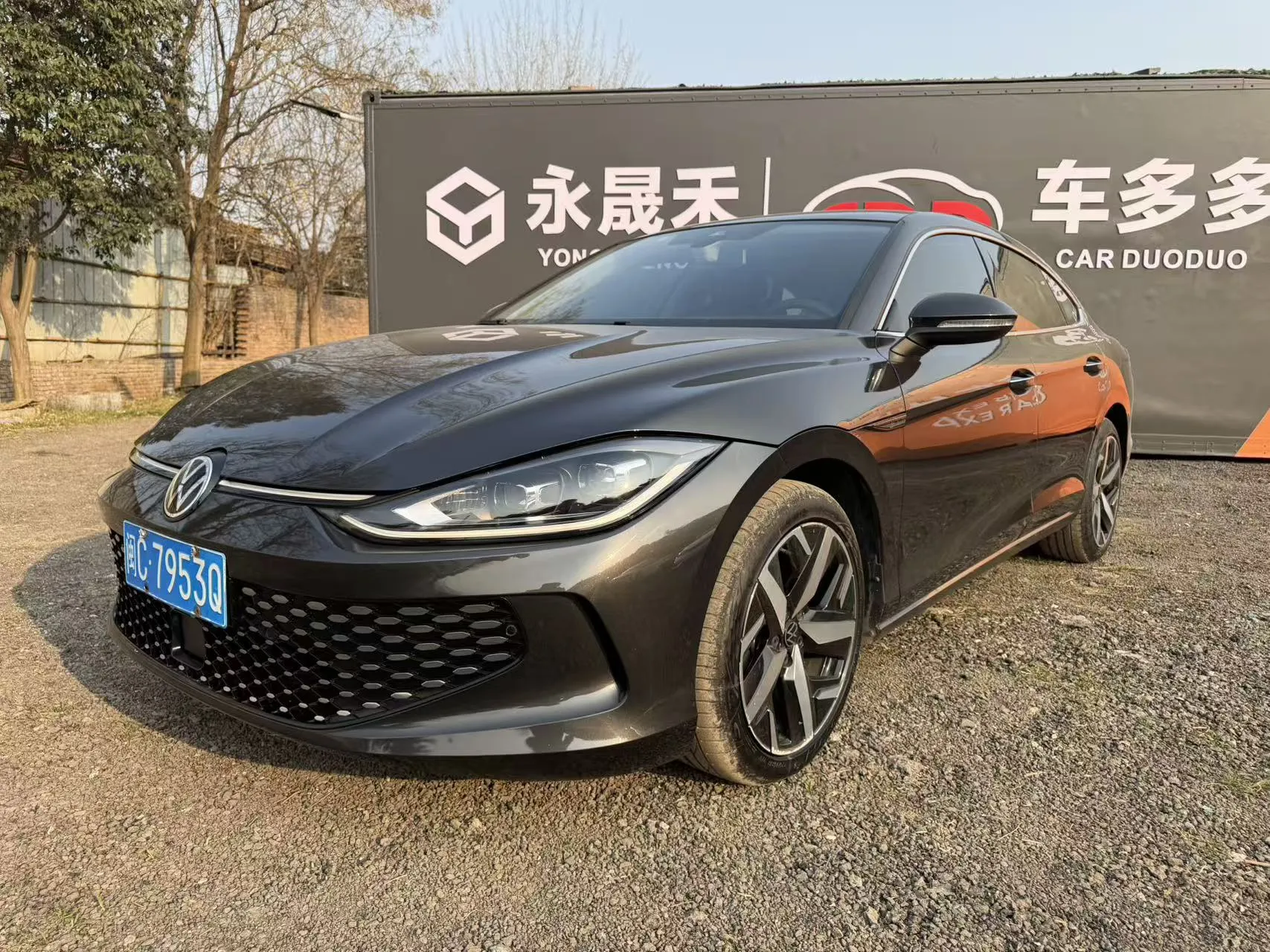 2022 Lingdu L 280TSI DSG Cool Edition