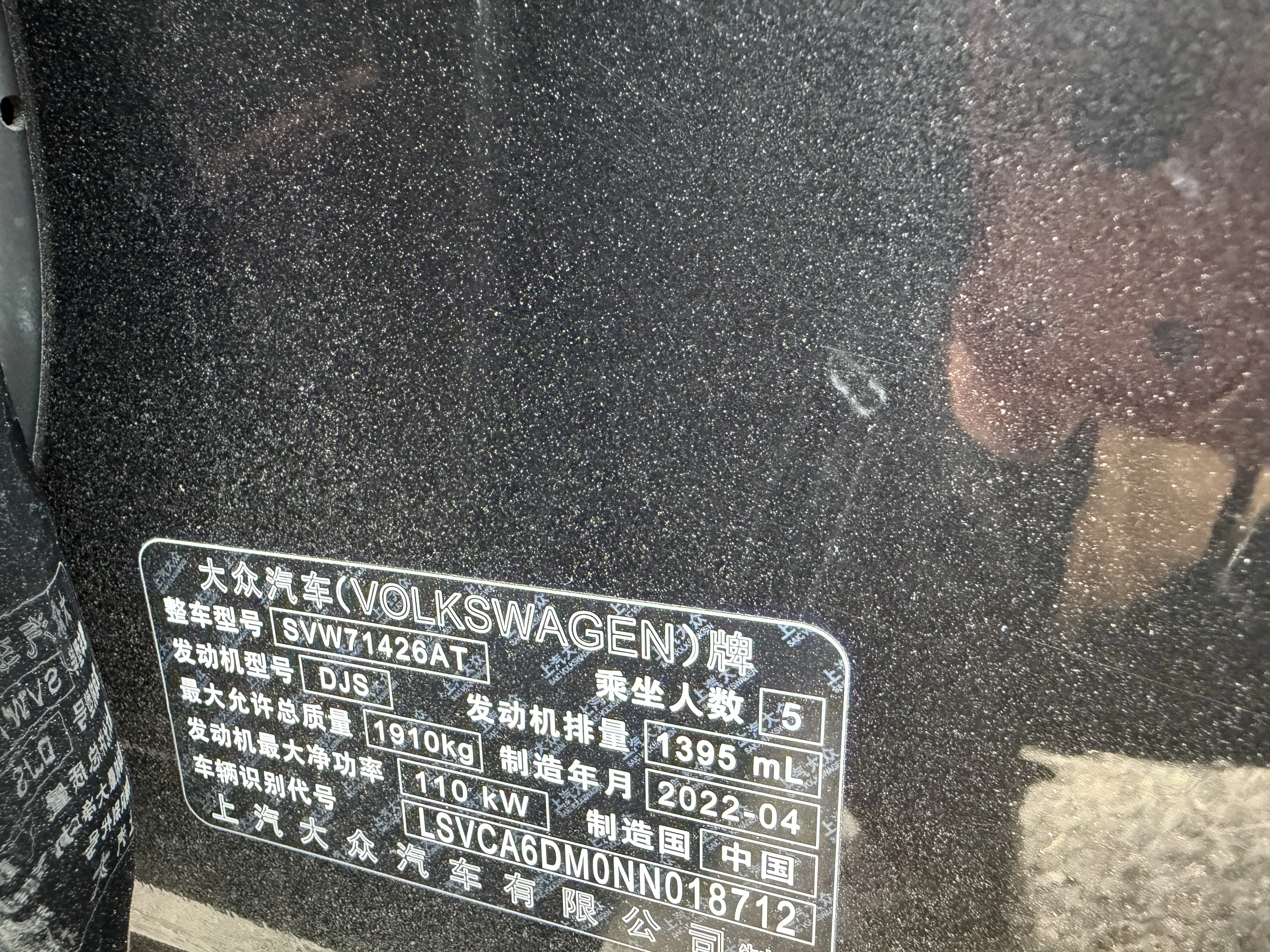 2022 Lingdu L 280TSI DSG Cool Edition