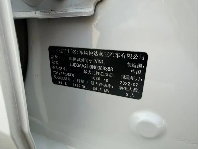Kia K3 2021 1.5L CVT Fashion Edition