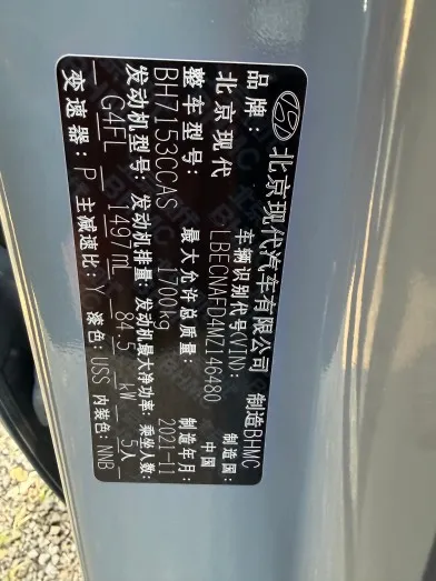 Hyundai Elantra 2022 1.5L CVT LUX Premium Edition