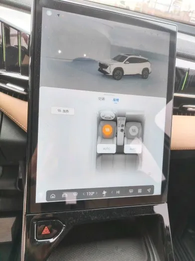 Geely 2023 Boyue L 1.5TD Premium Edition