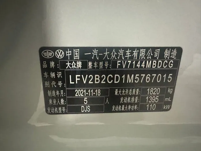 2021 Volkswagen Golf 280TSI DSG R-Line
