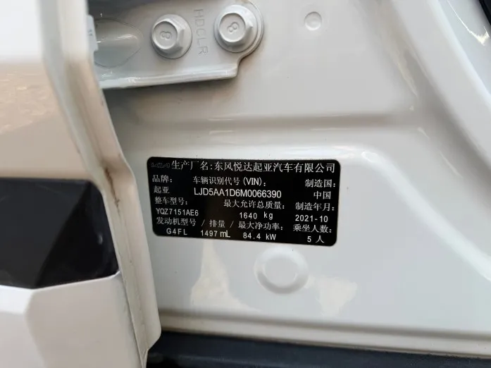 Kia KX3 2021 1.5L CVT Trend Edition
