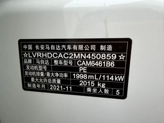 Changan Mazda CX-5 2021 Model Year 2.0L Automatic FWD Black Knight Edition