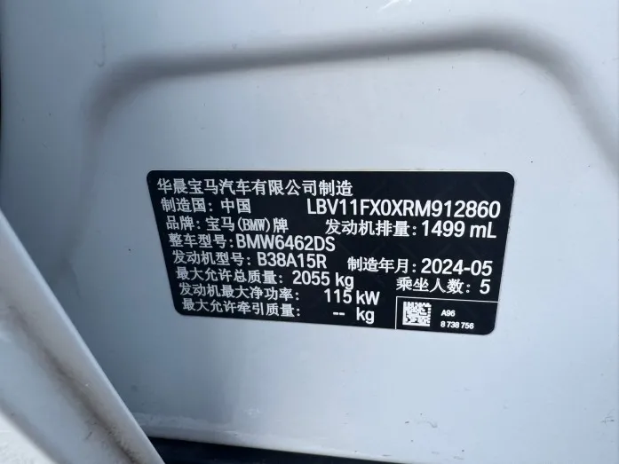 2023 BMW X1 sDrive20LiX Design Package