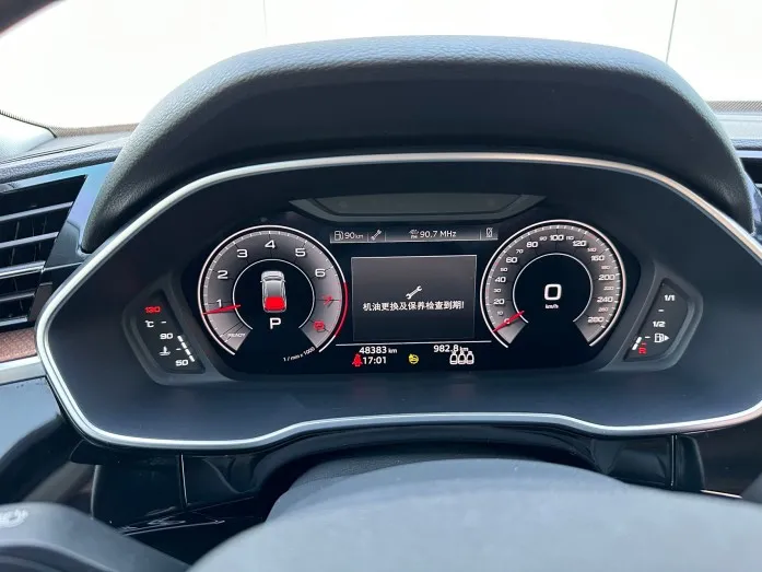 2022 Audi Q3 Fashion Elegance Edition