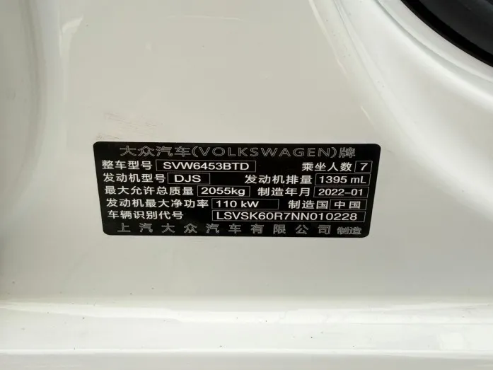 Volkswagen Touran 2021 L 280TSI DSG Comfort Edition 7-seater