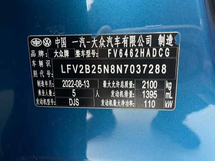 Volkswagen Tayron 2023 280TSI Two-Wheel Drive Luxury Plus Advanced Edition