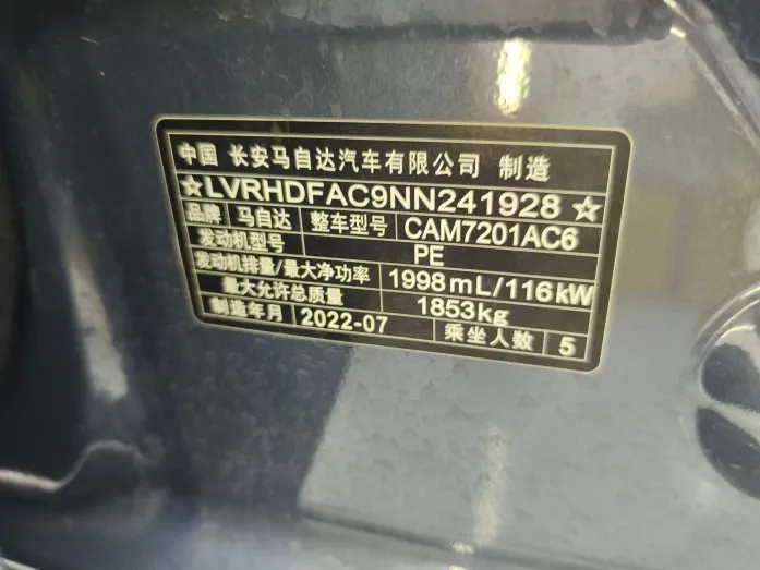 Mazda3 Axela 2022 2.0L Automatic Premium Obsidian Edition