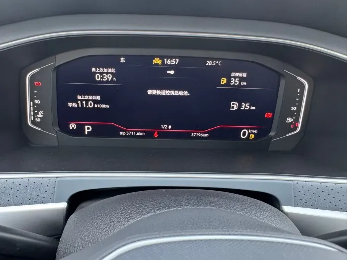 Volkswagen Lavida 2023 Facelift 1.5 Automatic Starry Sky Five Million Edition