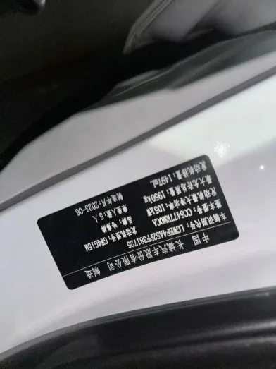 Haval M6 2023 PLUS 1.5T DCT Elite Intelligent Connectivity Edition
