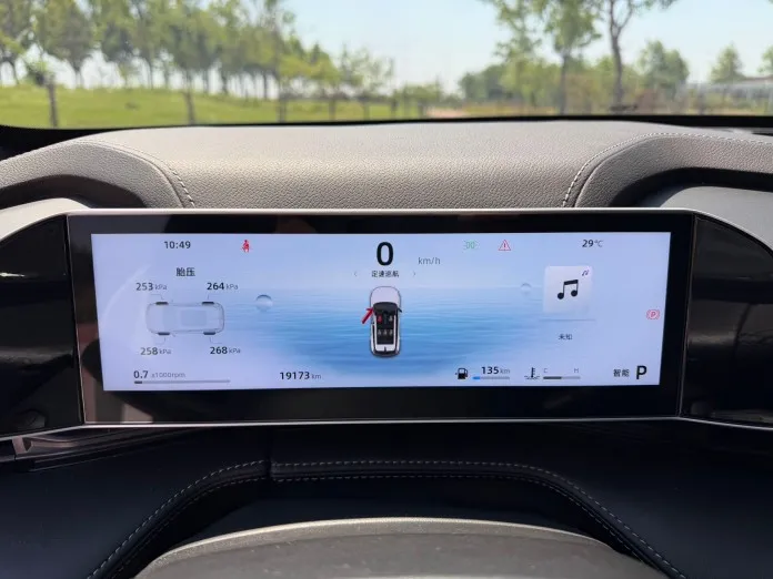2023 Geely Boyue Cool-Intelligent Connectivity