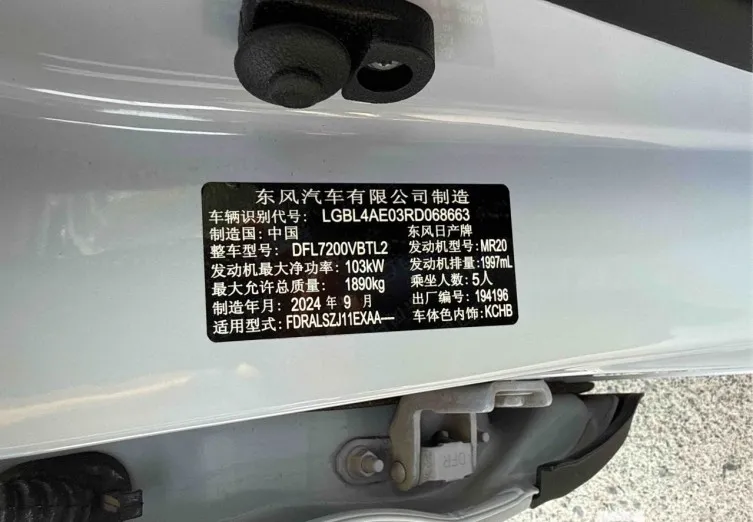 Nissan Qashqai 2025 Honor 2.0L CVT XV+ Leading