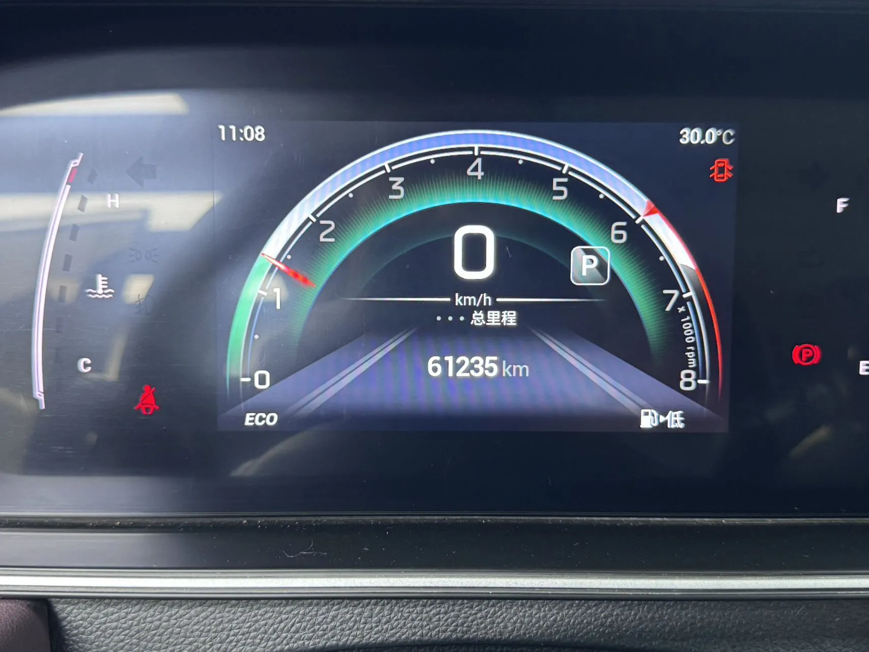 GAC M6 LUXERY
