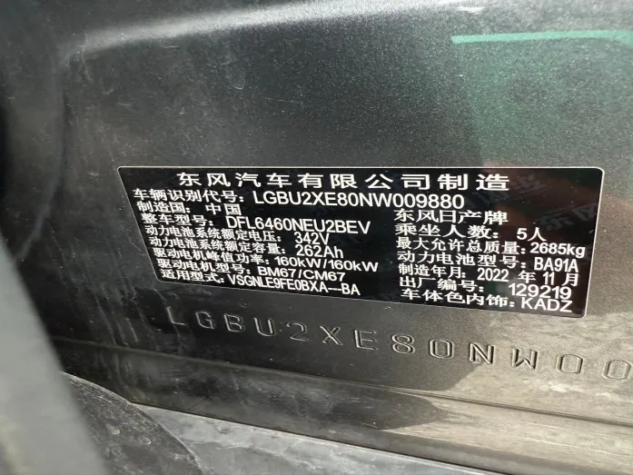 Nissan 2022 High-Performance AWD Top-of-the-Line Edition