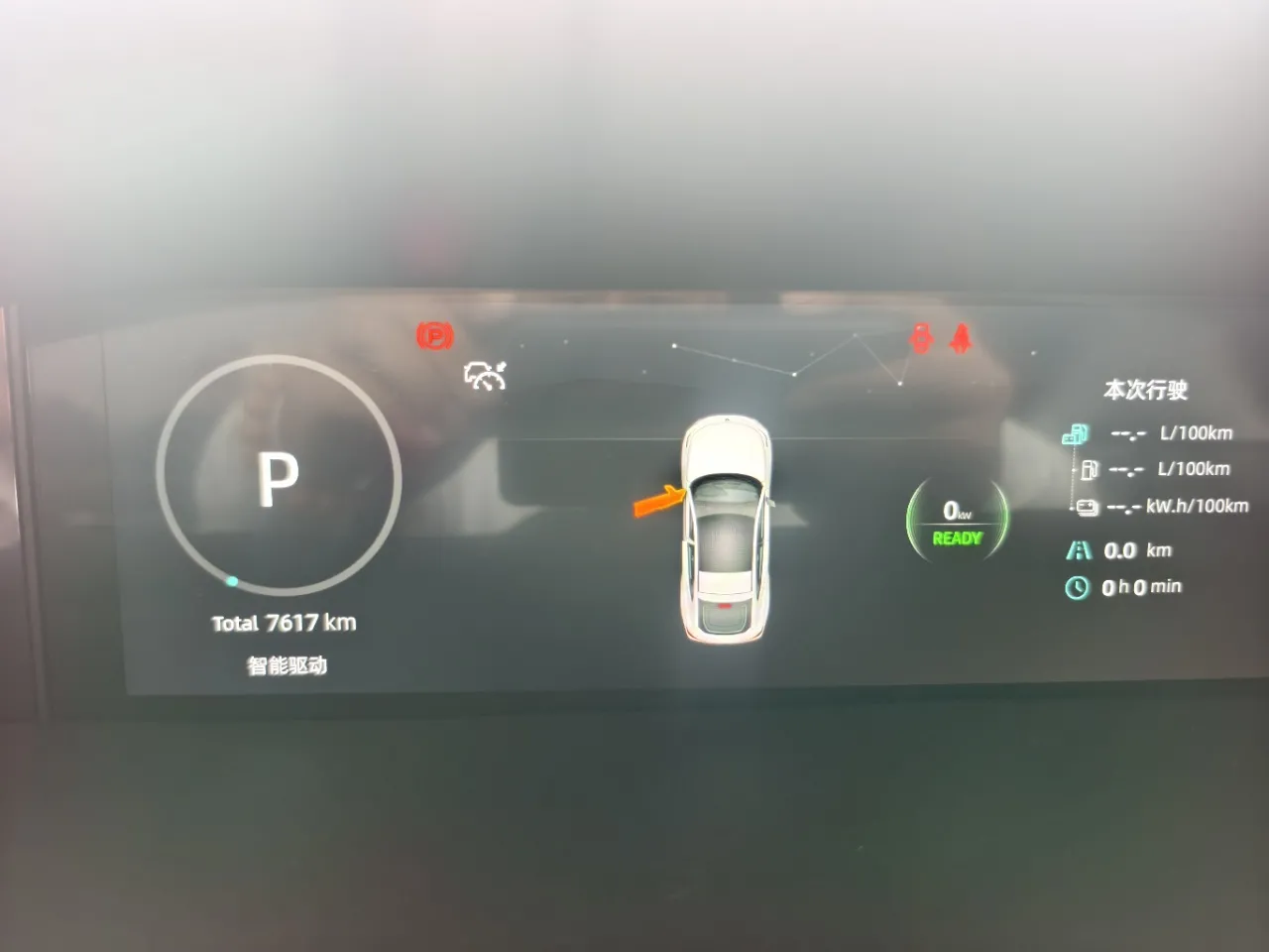 2024 Changan UNI-V Smart Electric iDD Blue Whale Smart Electric iDD 136km Smart Supreme Edition