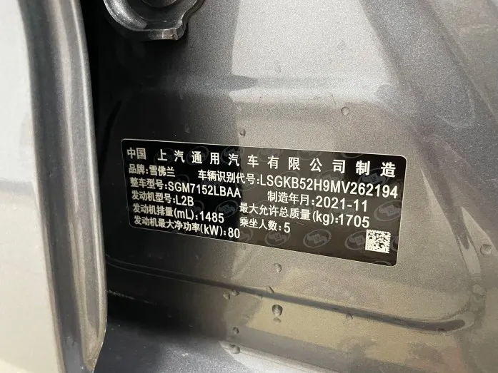 Chevrolet Cruze 2022 320 Automatic Enjoy Edition