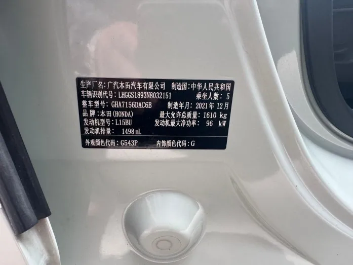 2021 Honda Fit 1.5 CVT Trendy Max Edition