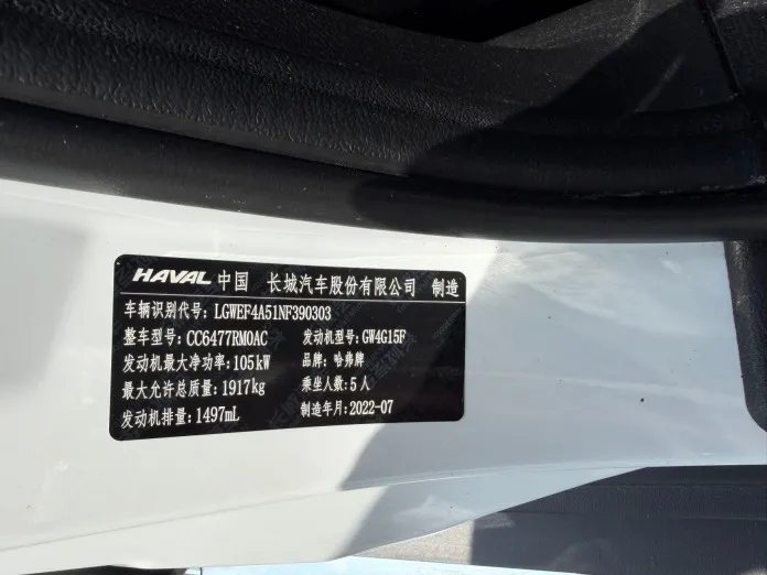 Haval M6