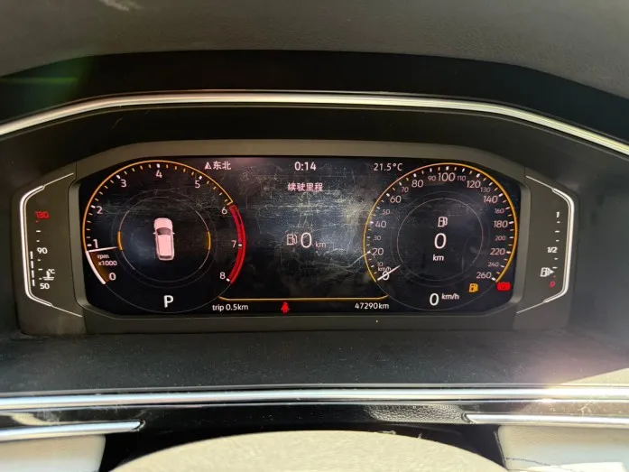 Volkswagen Tiguan L 2023 280TSI Automatic 2WD Trendy Limited Edition