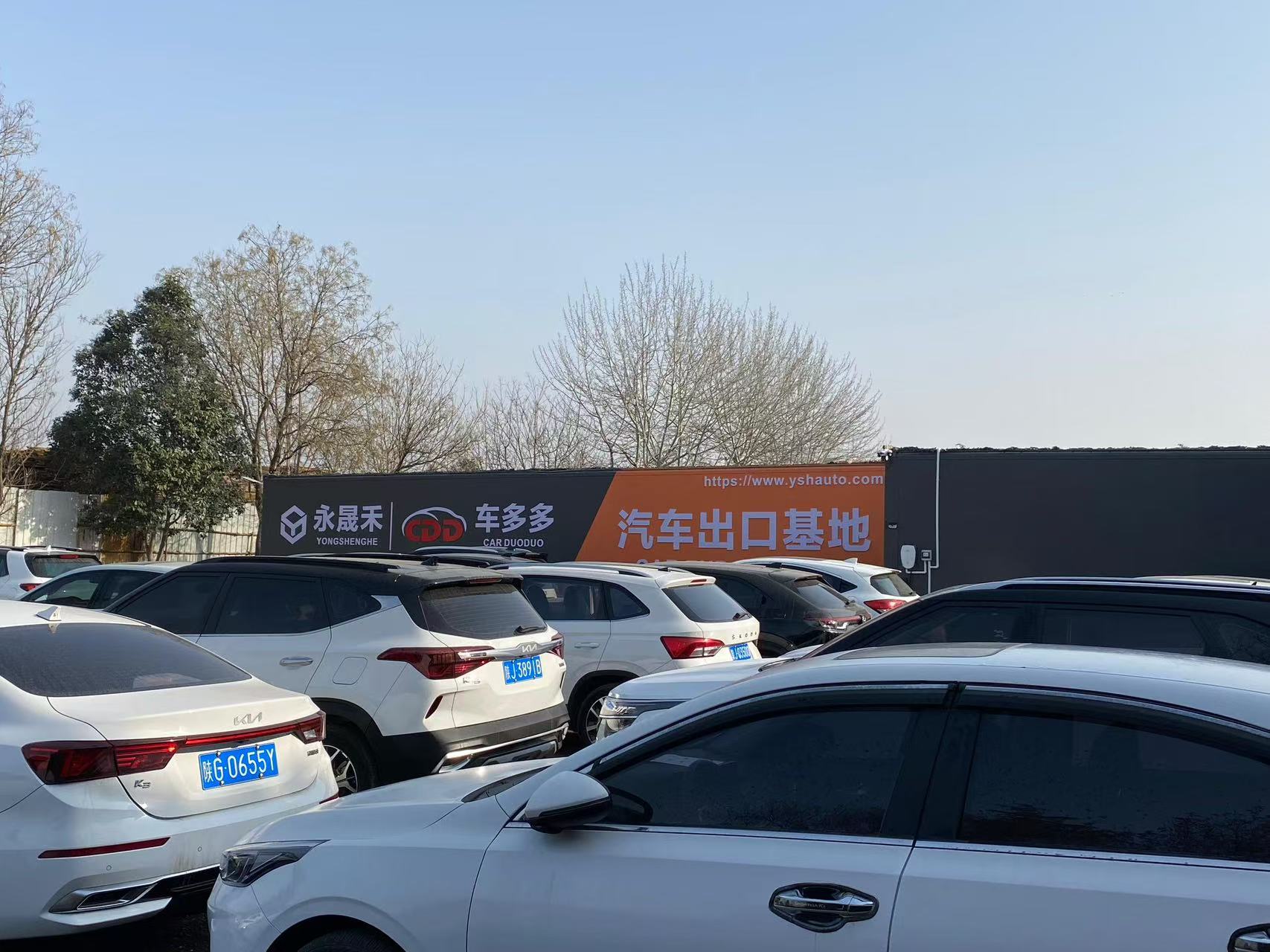 Hainan Yongshenghe Auto Export Base